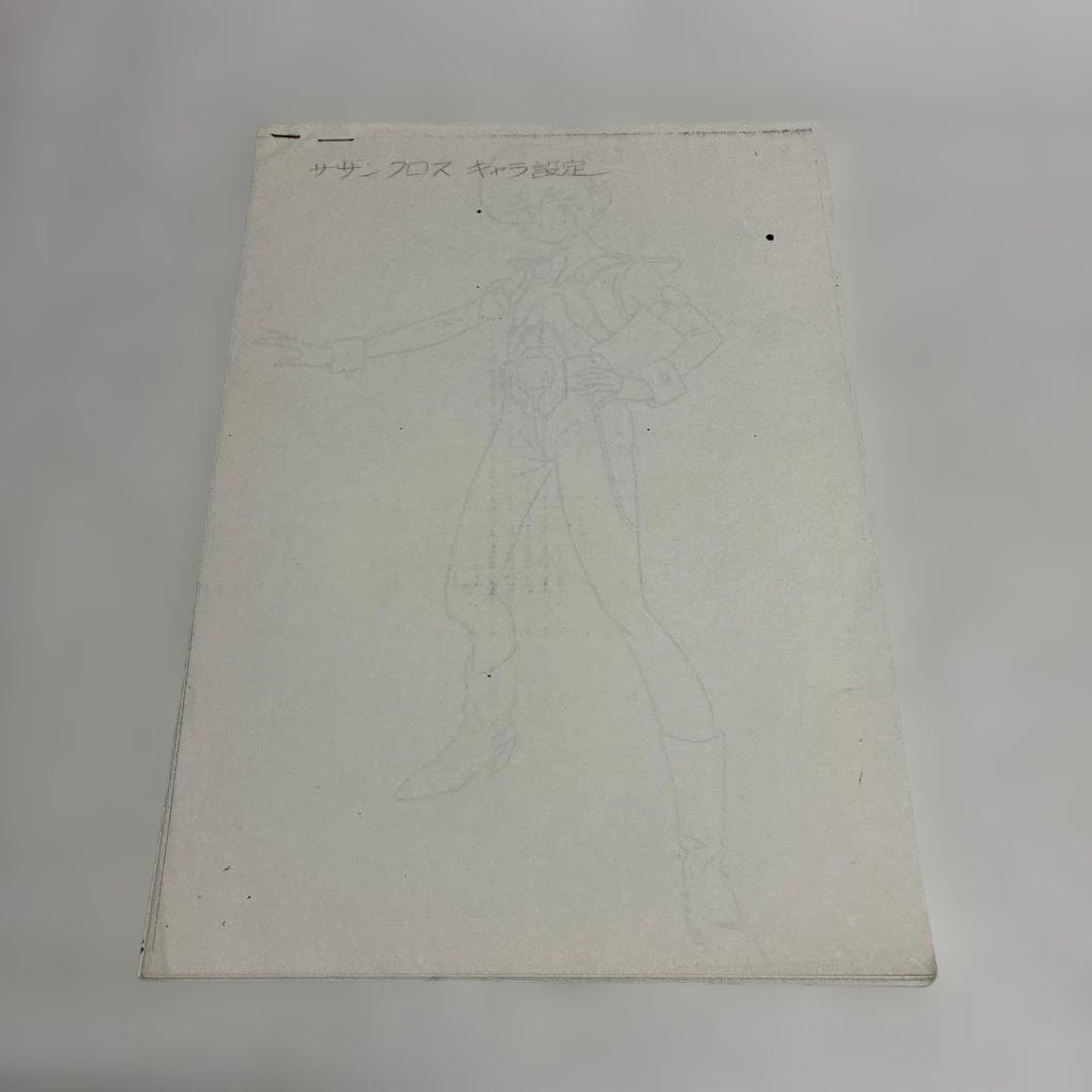 【設定資料】超時空騎団サザンクロス　A4、B4、B5サイズの用紙