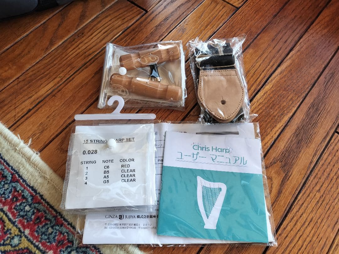 クリスハープ　15弦　ケース　備品付き
