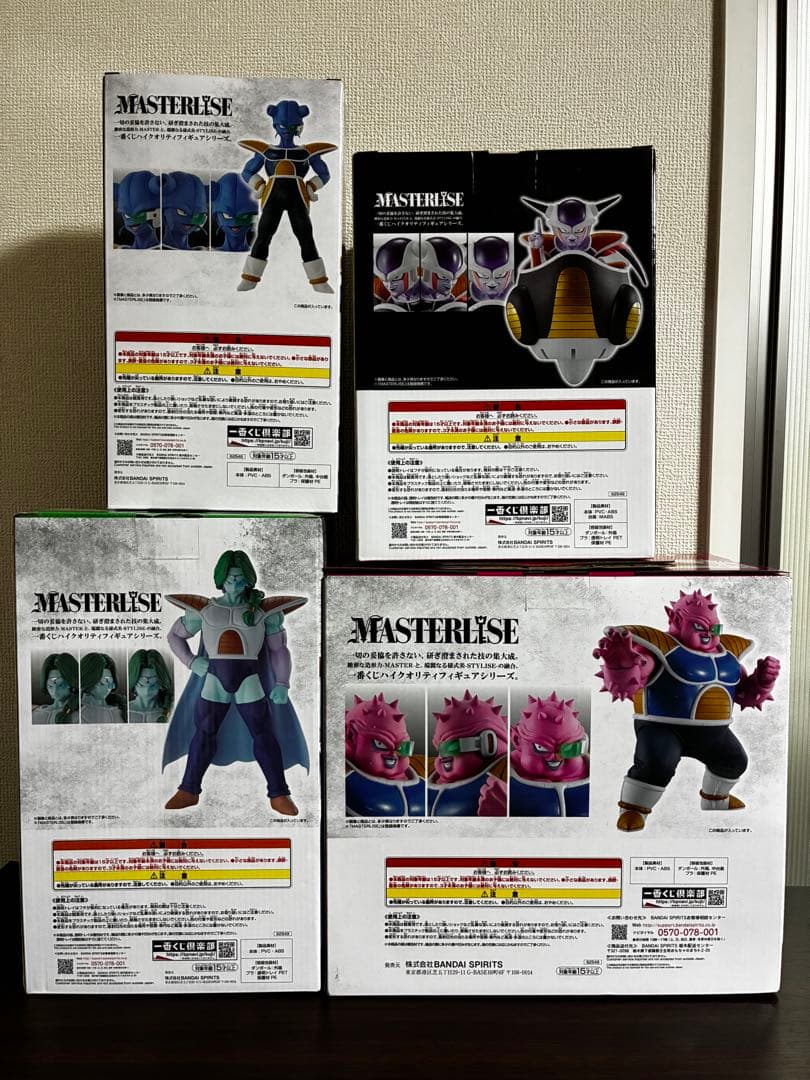 【新品未開封】一番くじ ドラゴンボール EX MASTERLISE