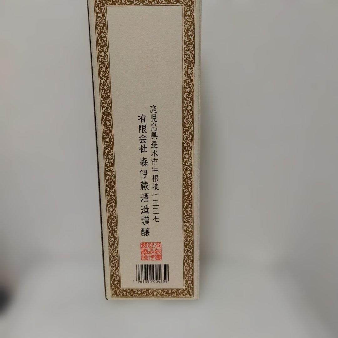 新品未開封】2025年6月購入 森伊蔵 720ml (JAL国際線) 飲料・酒