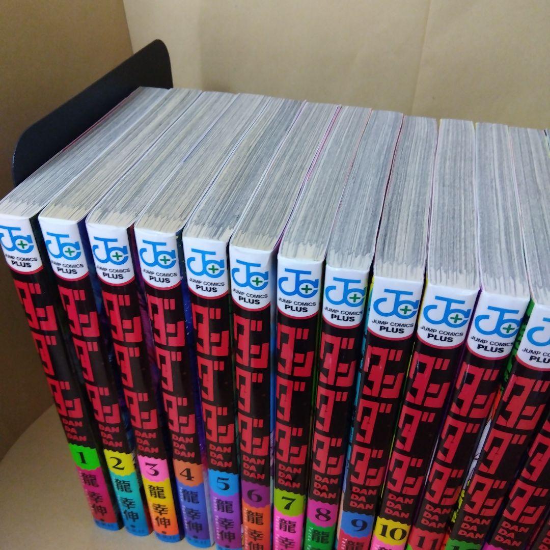 中古コミック ダンダダン 1〜21巻セット 龍幸伸 アニメ化