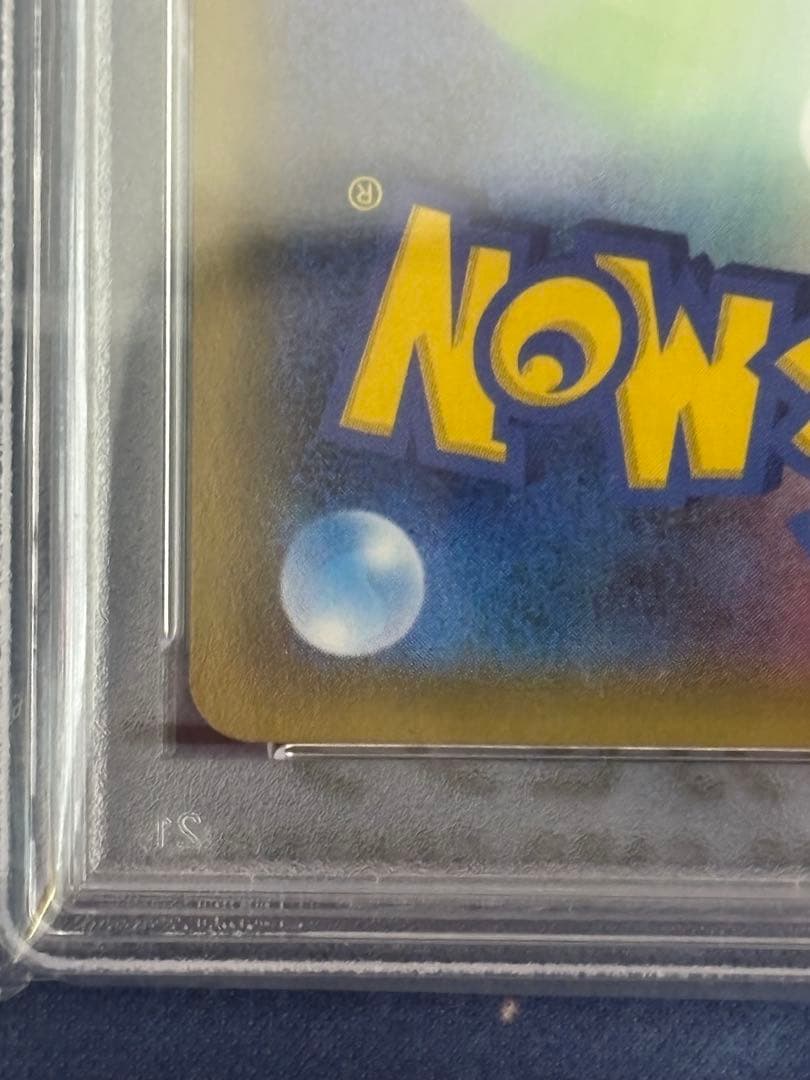 【PSA10】ニンフィアEX RR CP3 ポケキュンコレクション