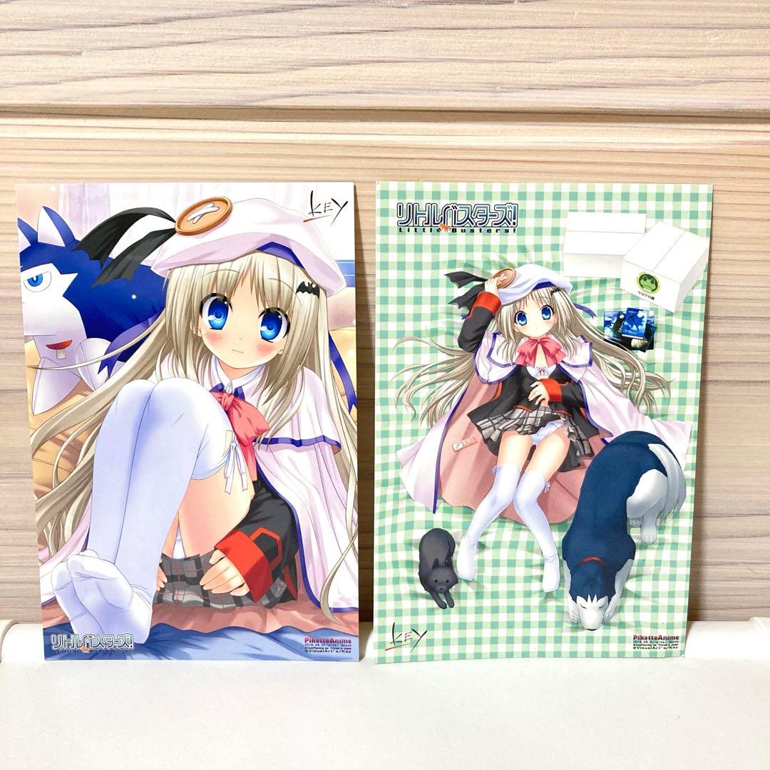 リトルバスターズ☆能美クドリャフカ☆クドわふたー☆イラストカード