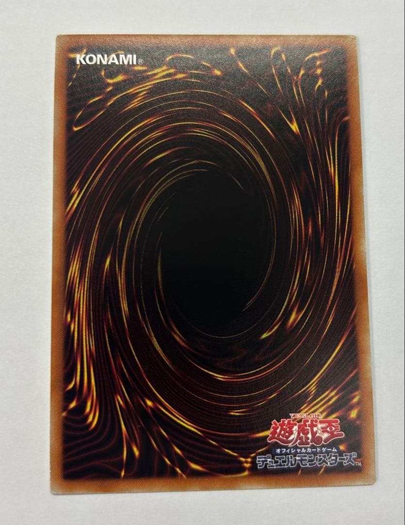 三幻神 オシリスの天空竜 20th