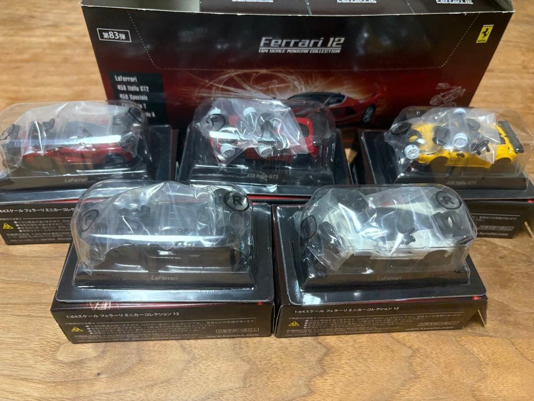 Ferrari ミニカー コレクション