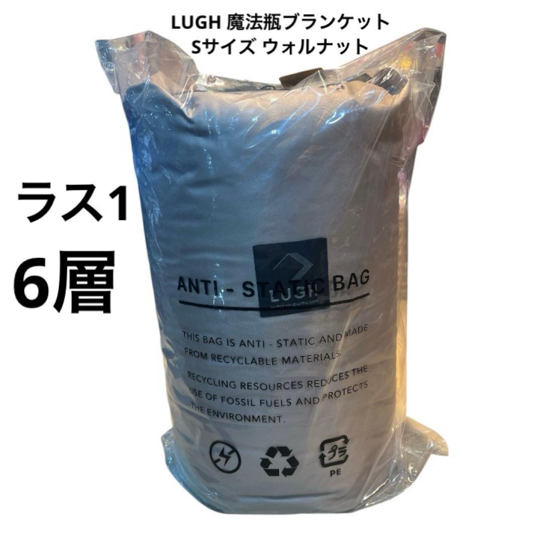 lycee ニトロオリジン デモンベイン リベル・レギス セット