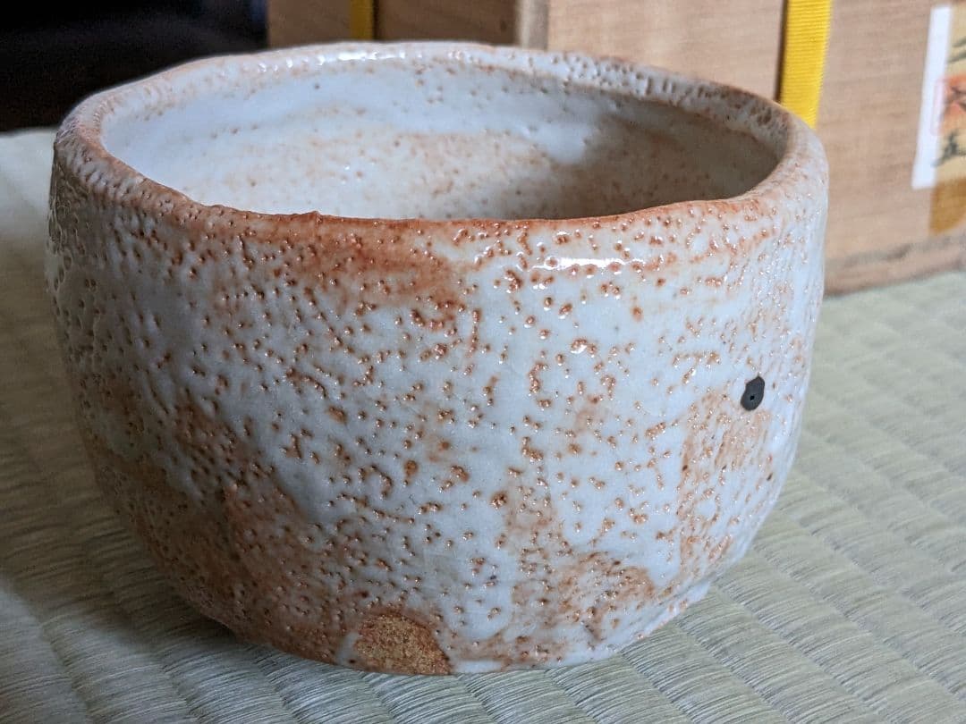 大幅お値下げ】加藤幸兵衛 幸兵衛窯 志野茶碗