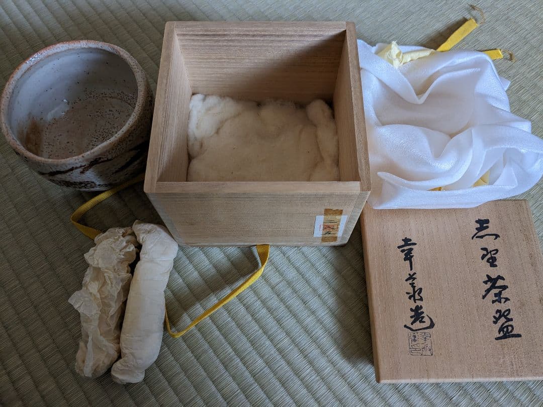 大幅お値下げ】加藤幸兵衛 幸兵衛窯 志野茶碗｜大幅お値下げ】加藤