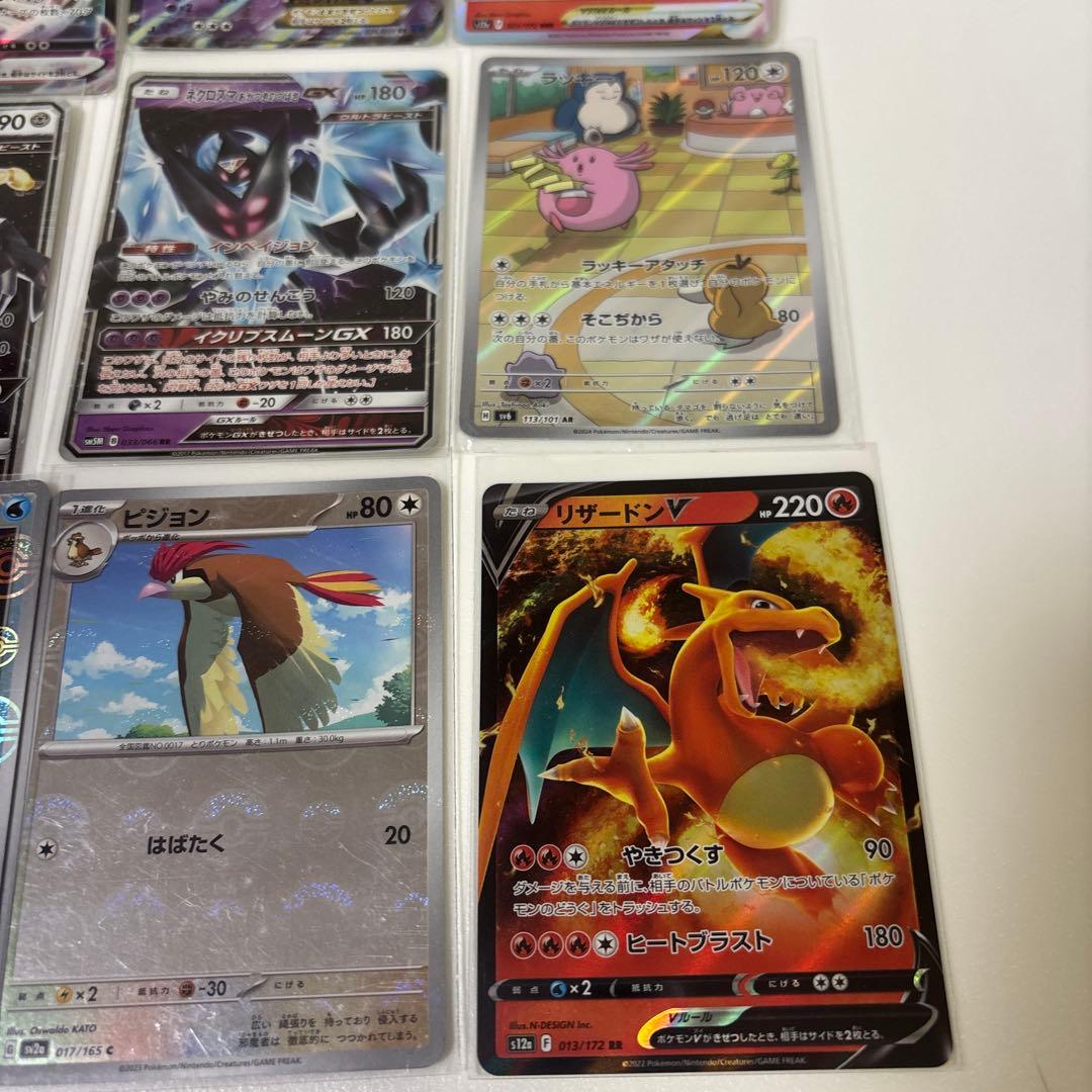 ポケモンカード ポケカ 9枚セット まとめ売り - メルカリ