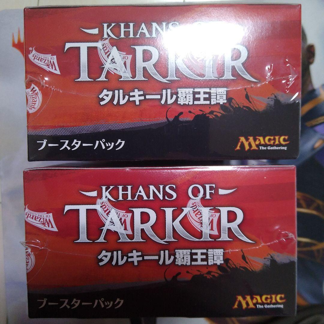 タルキール覇王譚 日本語版 ブースターボックス 3箱セット タルキール