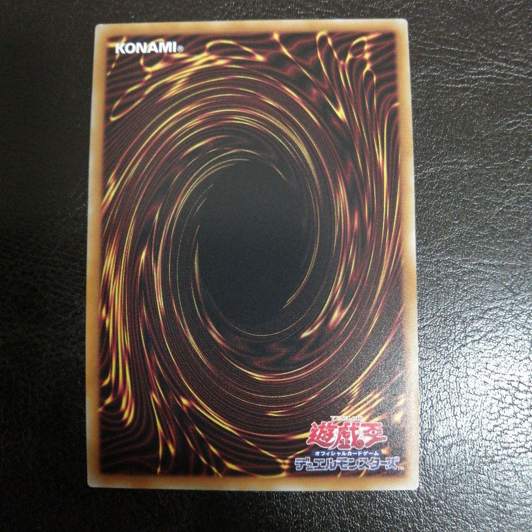 ★超融合（20thシークレット）[20CP-JPT05]