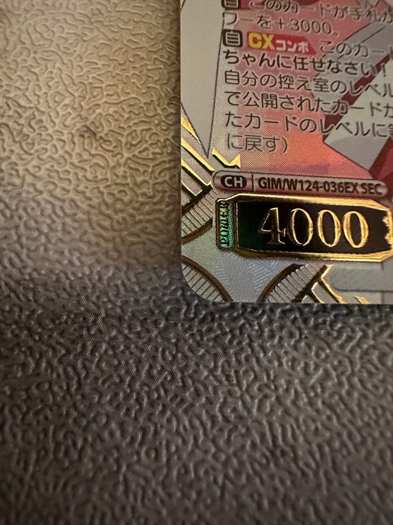 ヴァイス 学園アイドルマスター SEC Boom Boom Pow 花海咲季