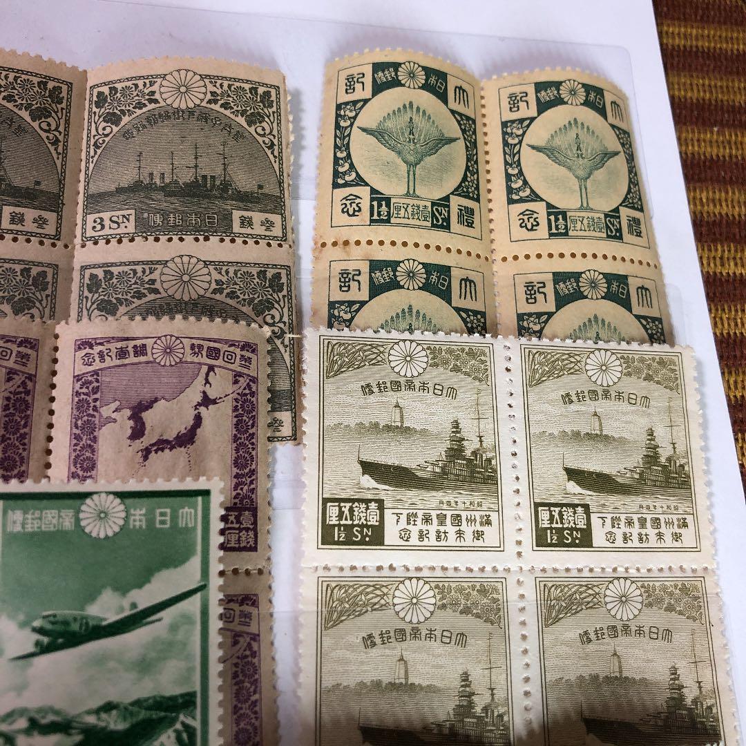 大正9年〜昭和19年の記念切手田型4枚×15