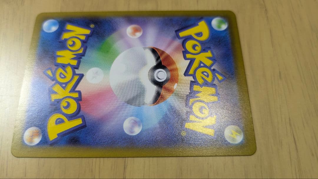 メガリザードンX　ex SAR M2 110/080 インフェルノX