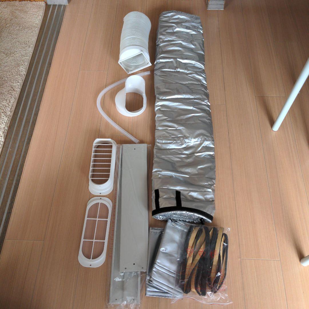 ほぼ未使用 2025年製 スポットエアコン タンスのゲン QL11 引き取り限定