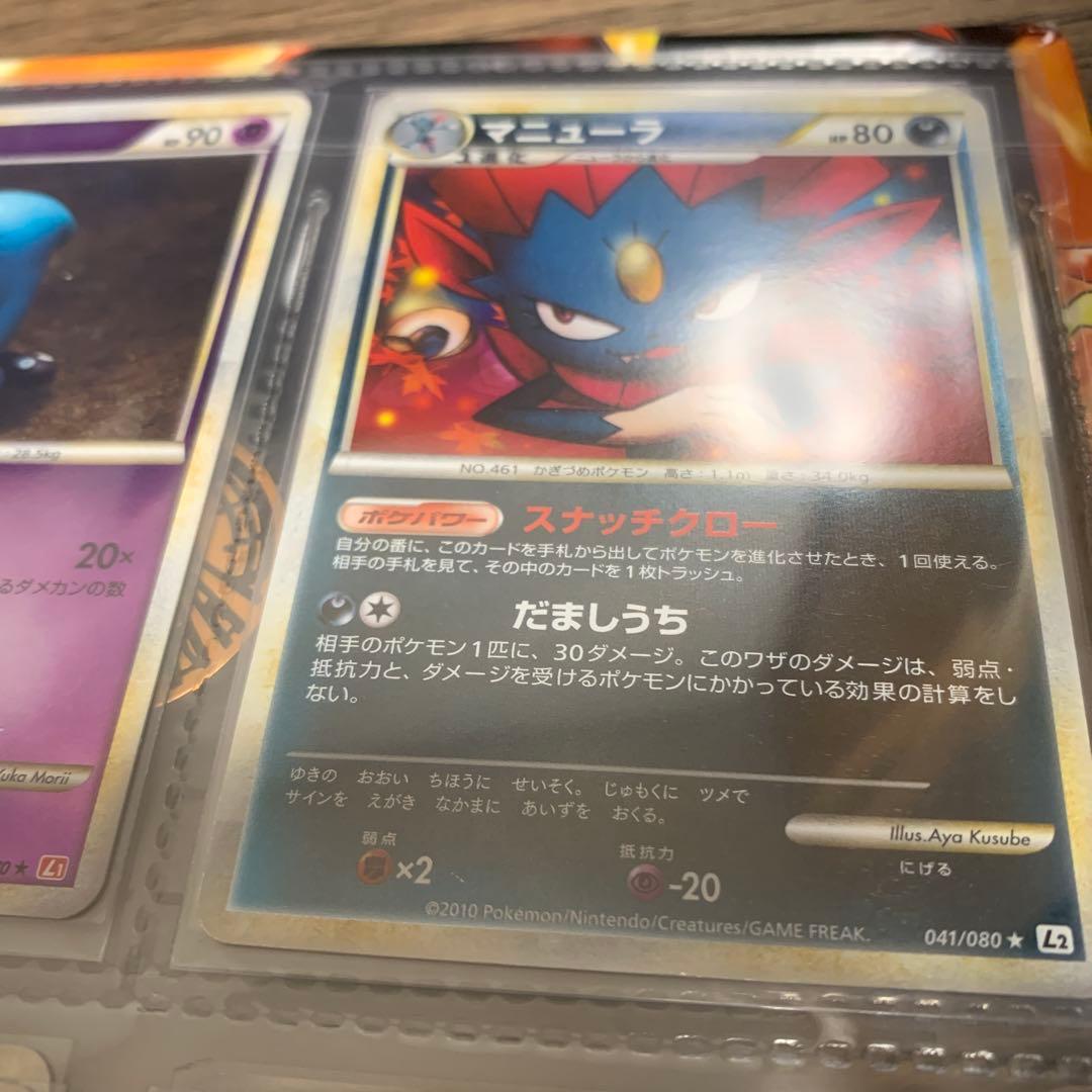 昔のカード　コレクション品　まとめ売り