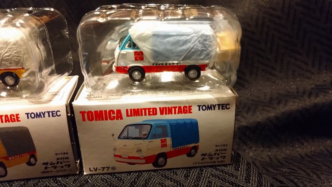 トミカリミテッドヴィンテージ スバル サンバートラック 5台セット
