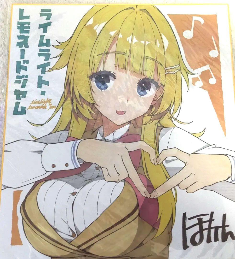 ライムライト・レモネードジャム 色紙セット