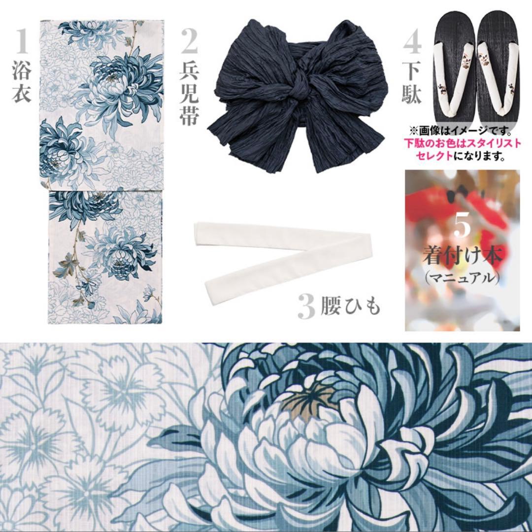 DITA 湊色の乱菊重ね 浴衣