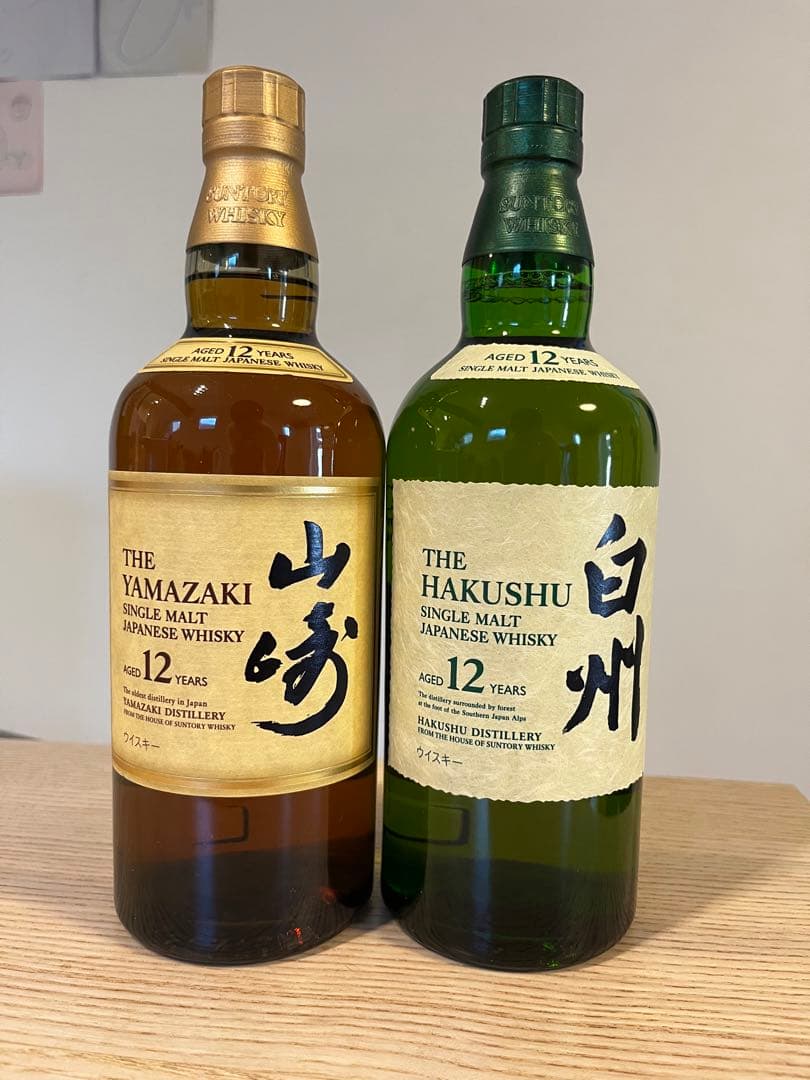山崎12年&白州12年セット