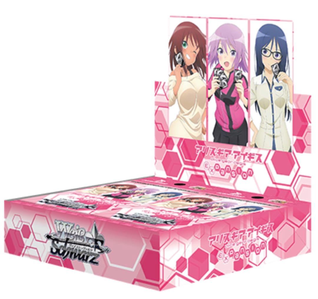 アリスギア・アイギスRR以下 TD 4コン ヴァイスシュヴァルツ アリス