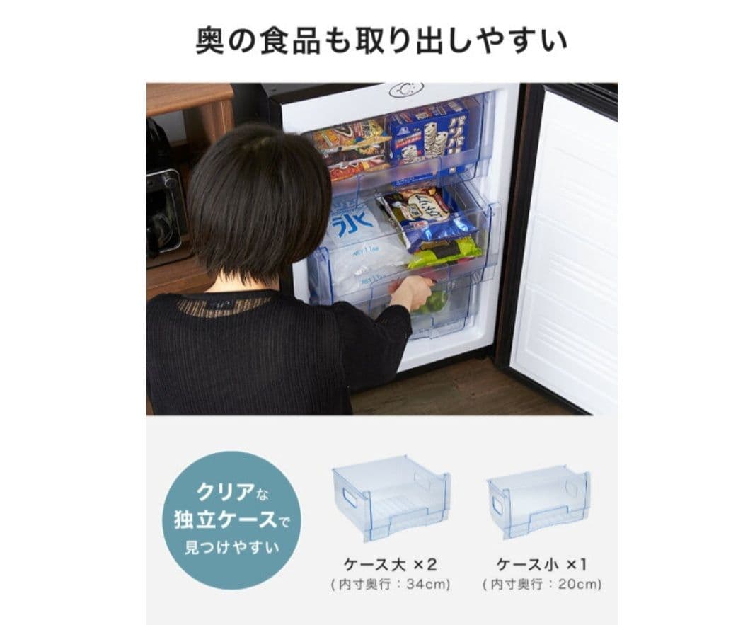 クーマ様2023年製88L冷凍庫 SP-88LF1-WD木目調 直冷式