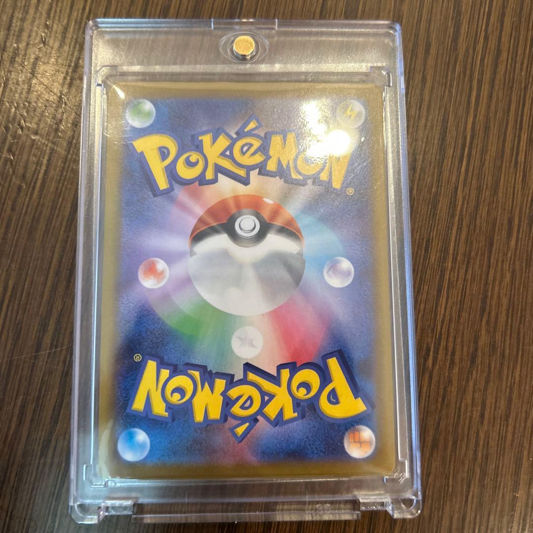 リーリエの決心 SAR