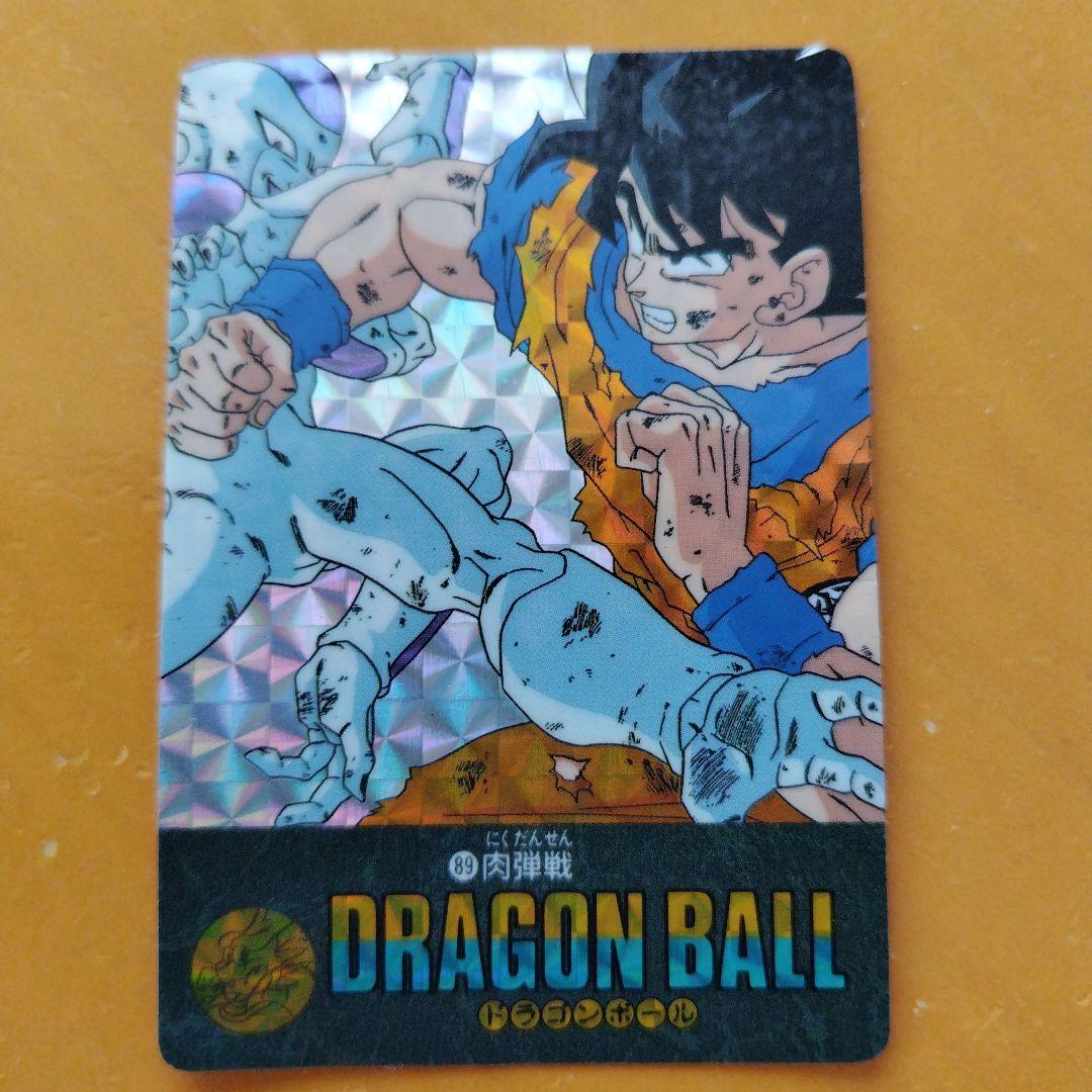 カードダス ドラゴンボールGT 孫悟空 最強変身!!! 01