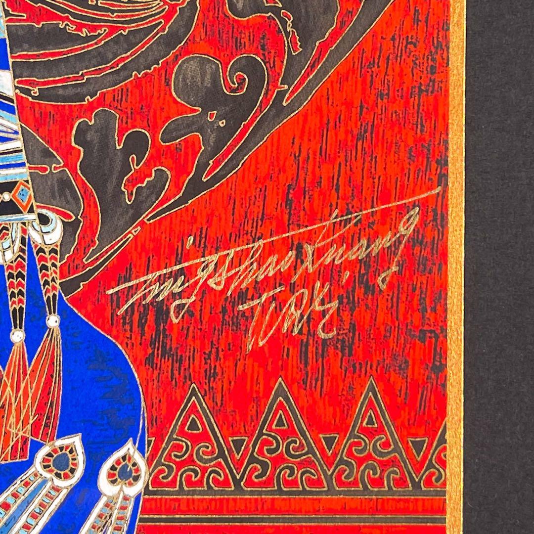 1000 丁紹光‼️TING SHAO KUANG 宗教と平和 ティンシャオカン