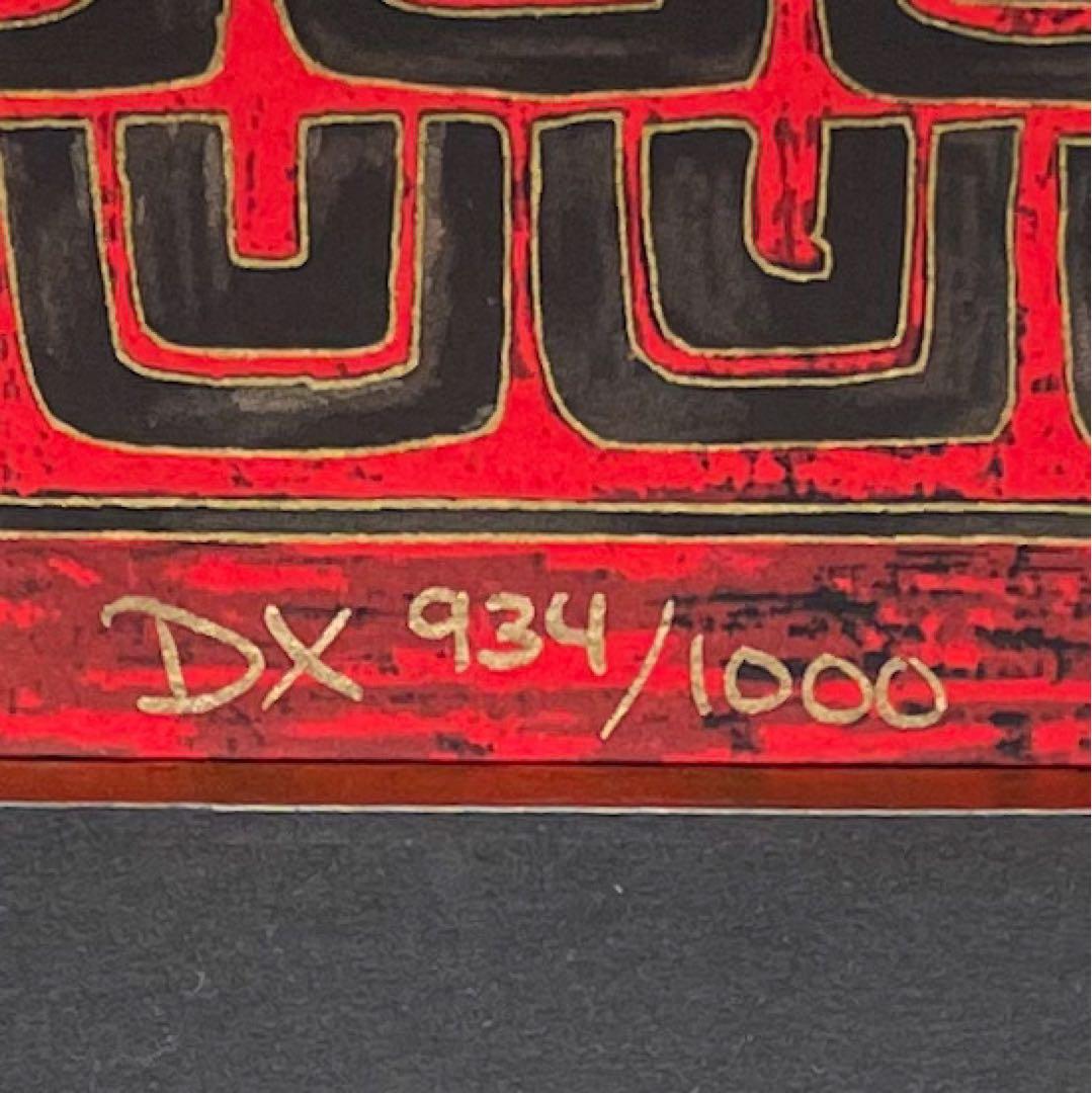 1000 丁紹光‼️TING SHAO KUANG 宗教と平和 ティンシャオカン