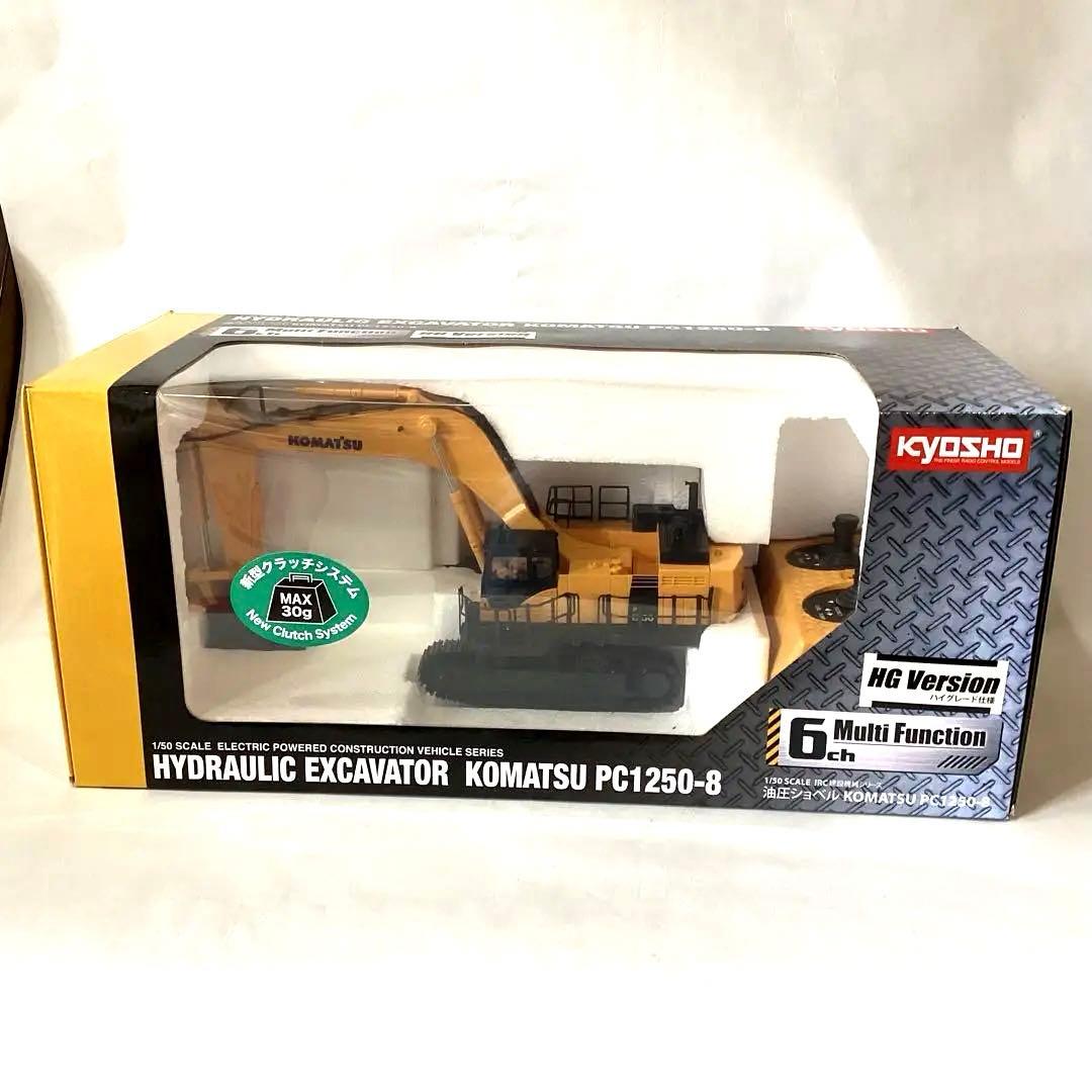 京商 コマツ 油圧ショベル KOMATSU PC1250-8 ラジコン - メルカリ