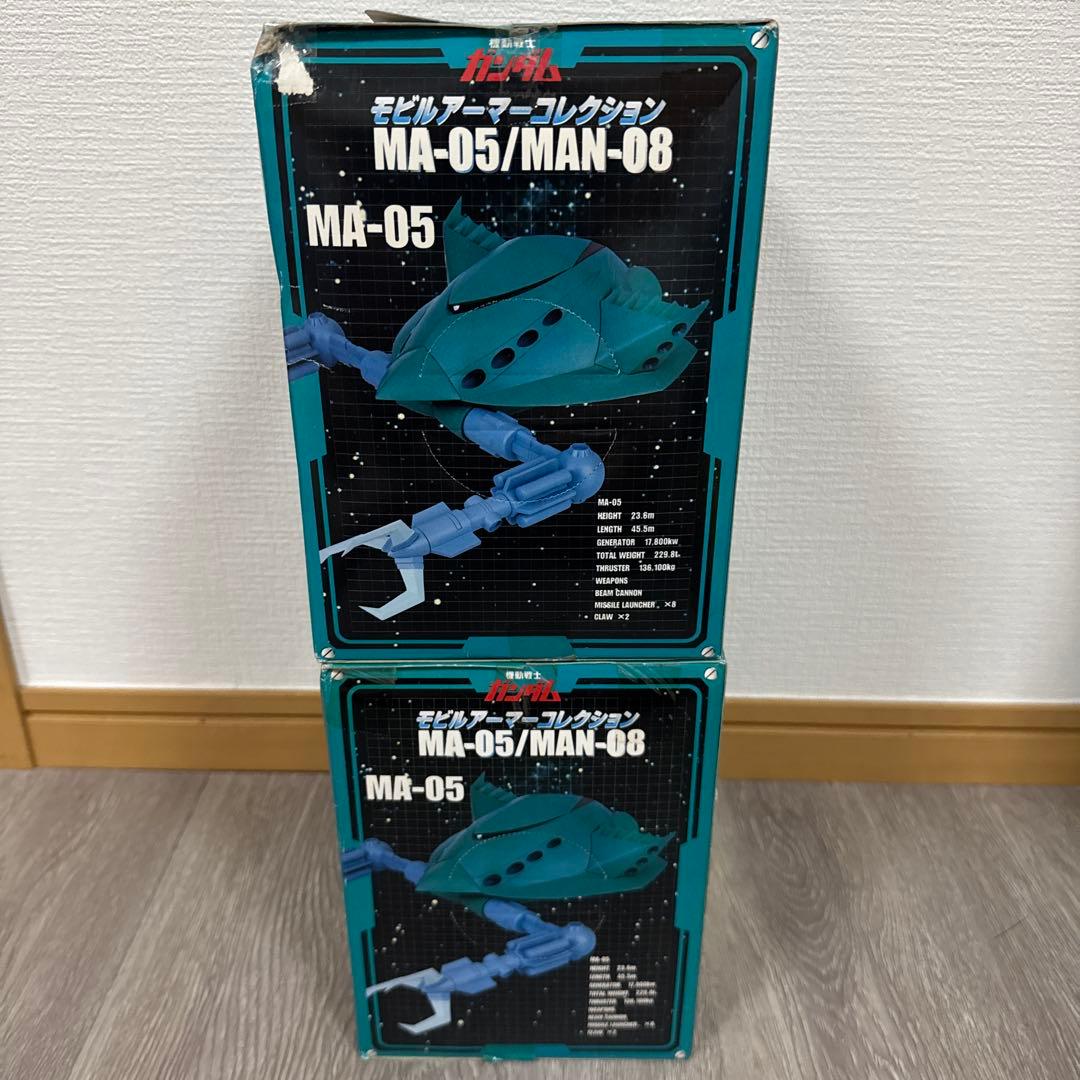 機動戦士ガンダム モビルアーマーコレクション MA-05/MAN-08(2種）
