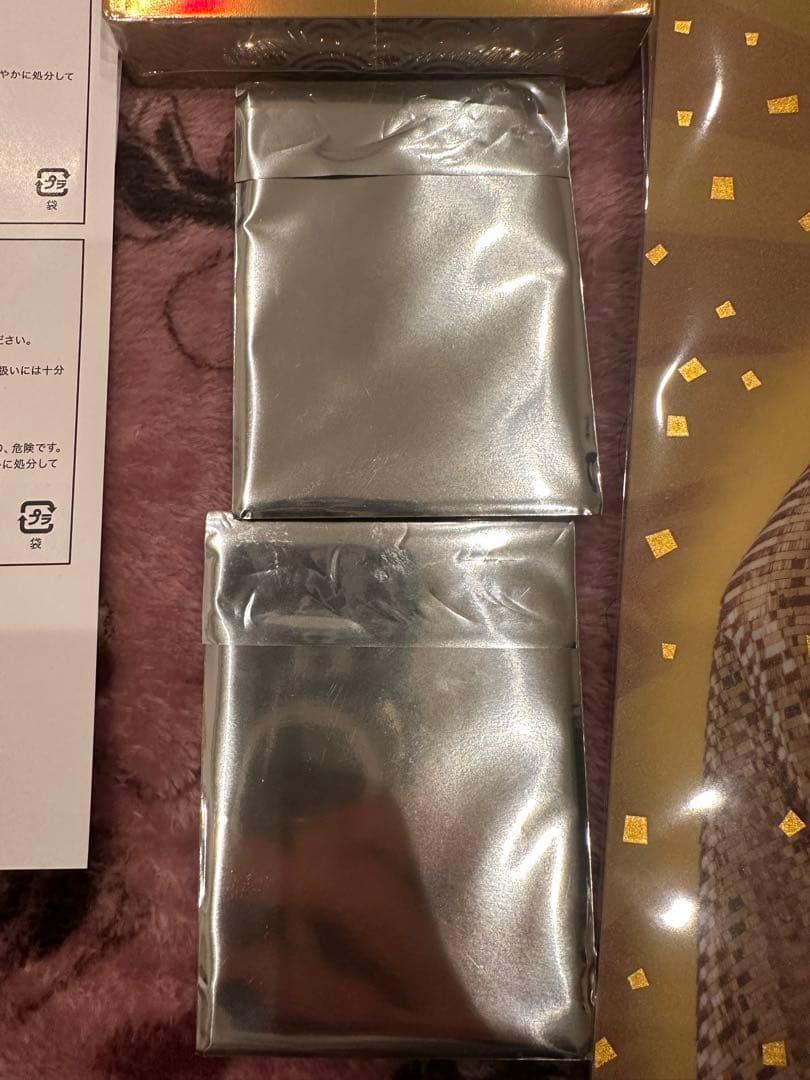 ファミマツケン　福袋　2026 ファミリーマート　まとめ売り