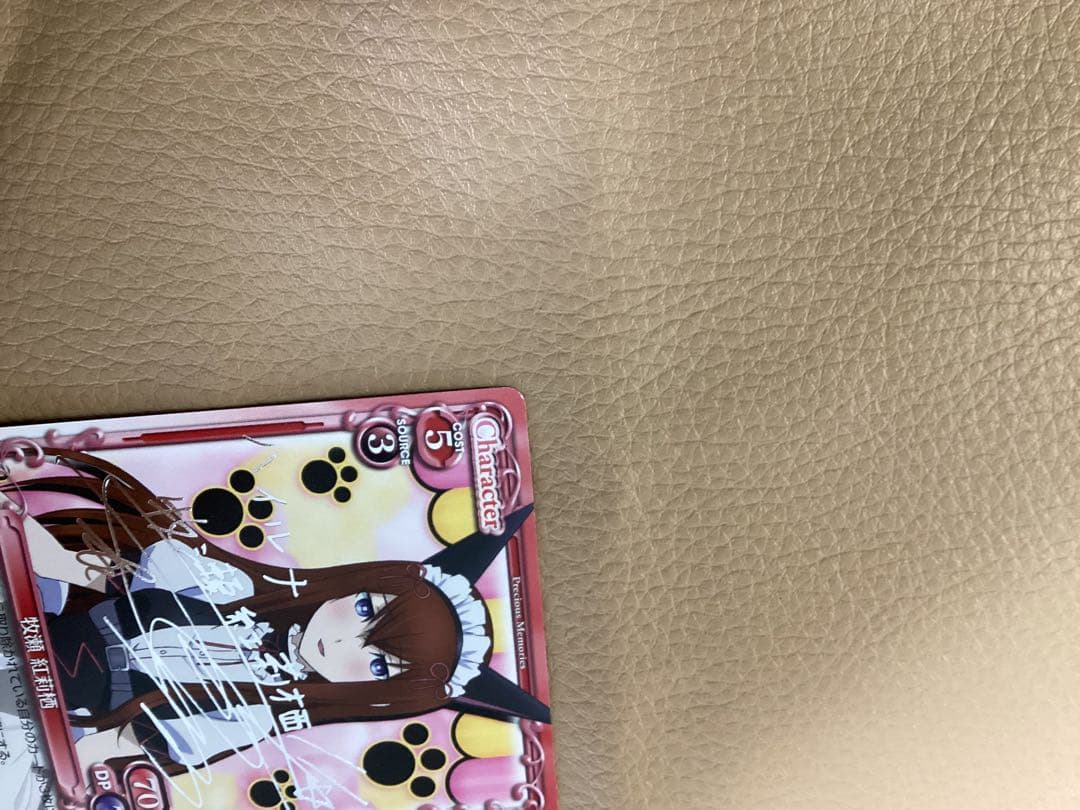 H*E様 Precious Memories 牧瀬紅莉栖 キャラクターカード　サ