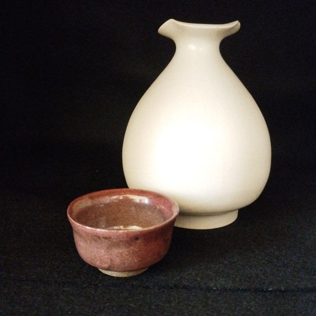 北大路魯山人　辰砂ぐい呑