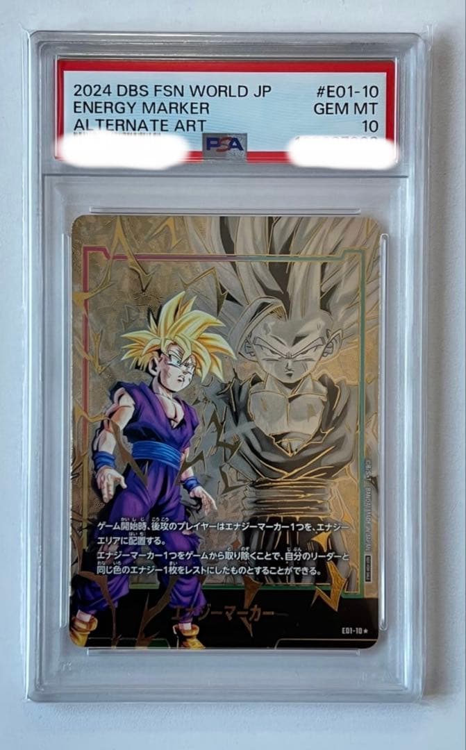 PSA10】 孫悟飯 日本語版エナジーマーカー01パラレル E01-10 - メルカリ