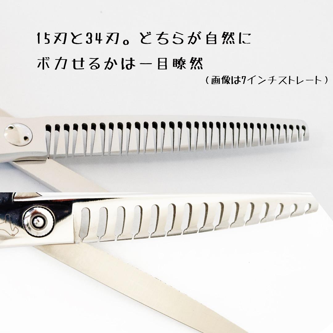 7インチ3Dグラデーションブレンディングシザーvg10 コバルト