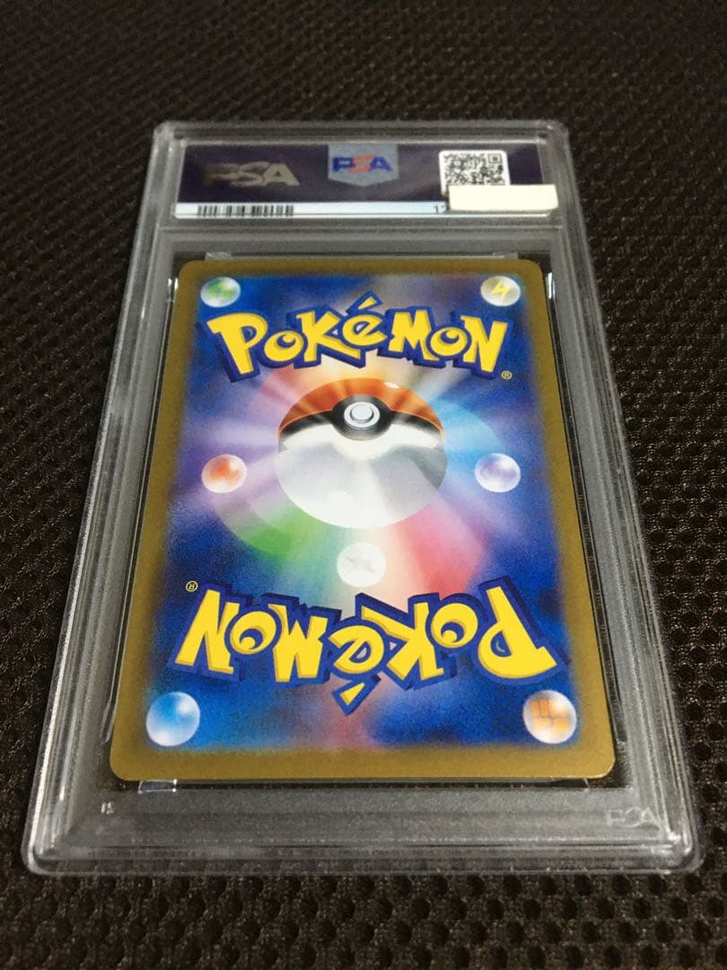 フォローで割引！ ポケモンカード PSA9 ピカチュウｅｘ SV8 SAR A