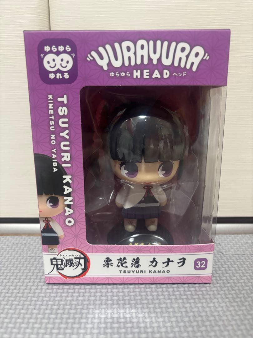 お年玉】鬼滅の刃 ゆらゆらヘッド YURAYURA HEAD