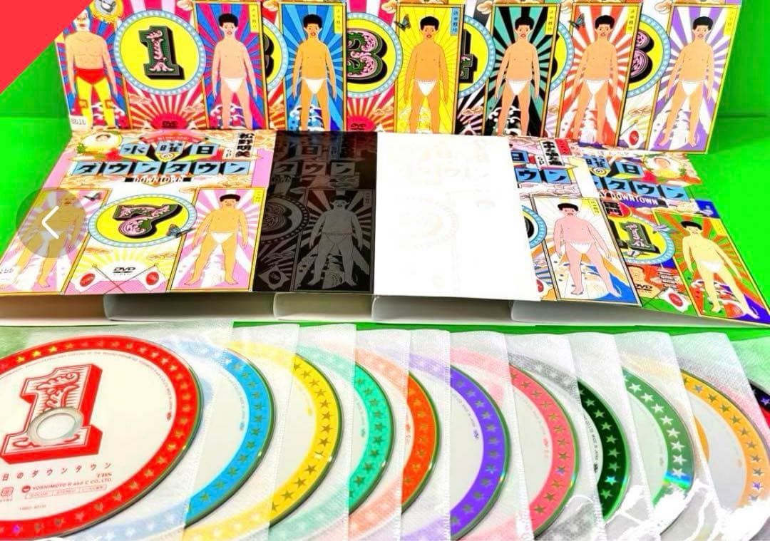 水曜日のダウンタウン」 DVD 全11巻セット 送料無料 / 匿名配送