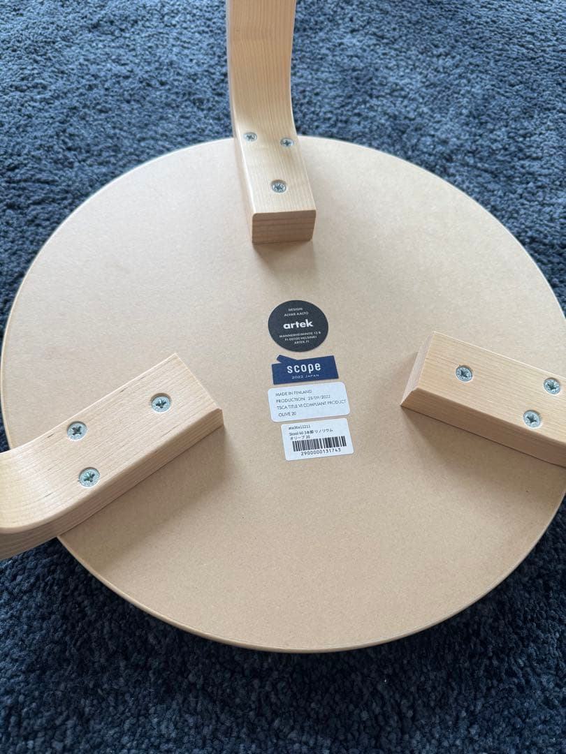 Artek スツール60 オリーブ