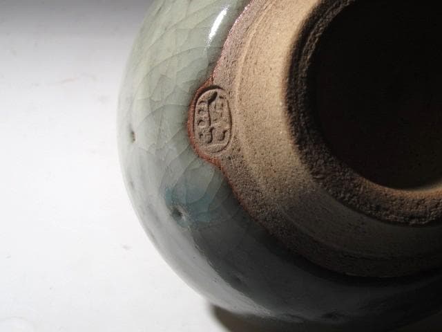 ☆ 板谷波山 青磁茶碗 趣ある一品です☆x589 Yahoo!オークション