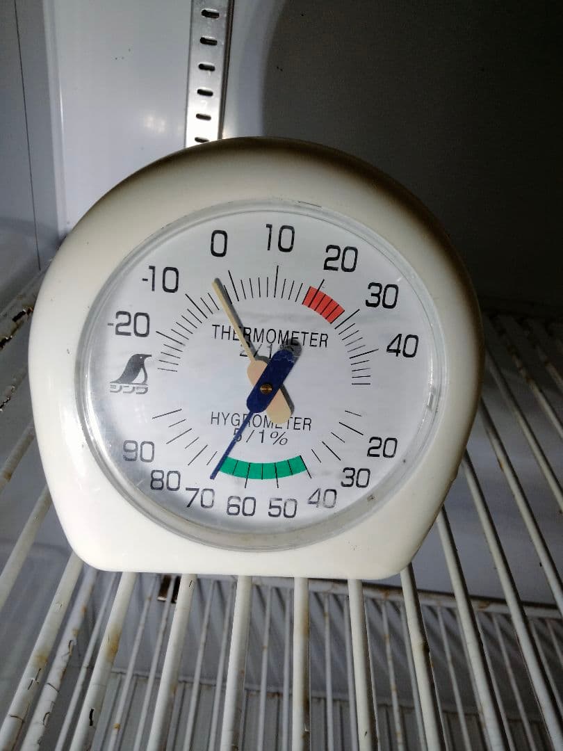 ダイワ DAIWA 201LAU-15 冷蔵 冷凍 スライド扉 ショーケース