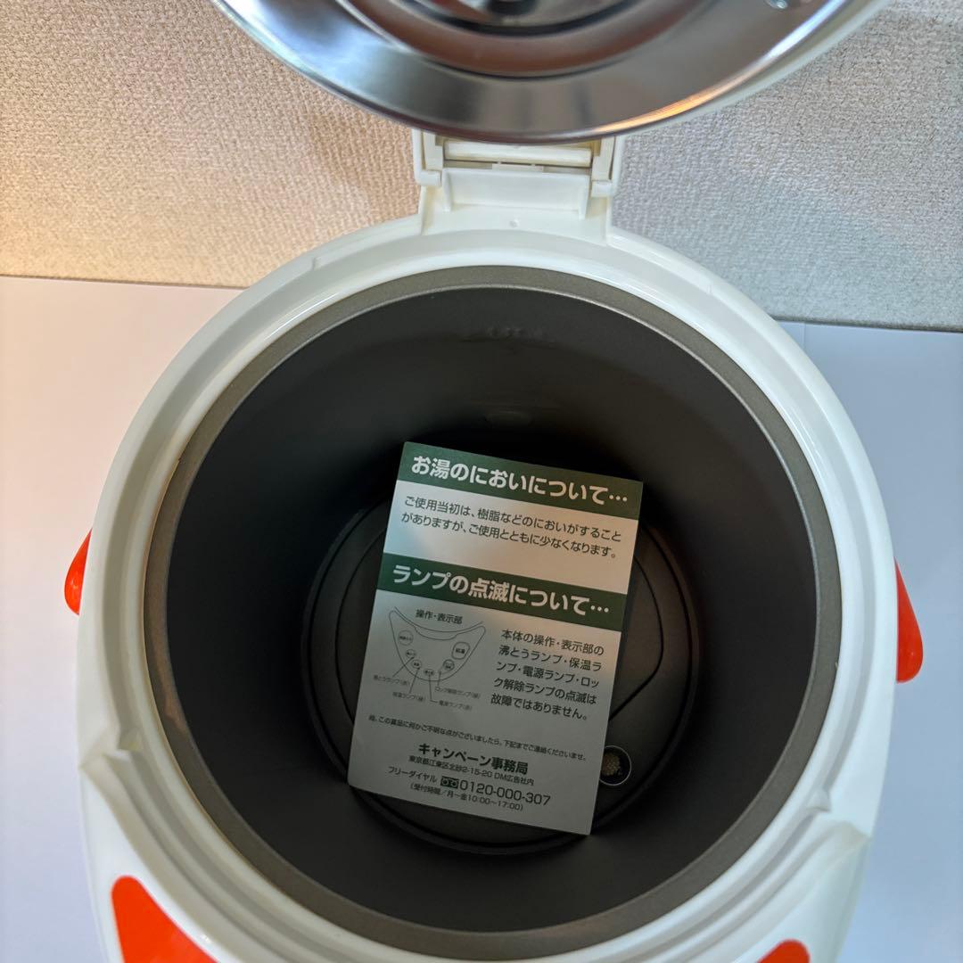 タイムセールレア】ミッフィーの電気ポット3.2L 非売品