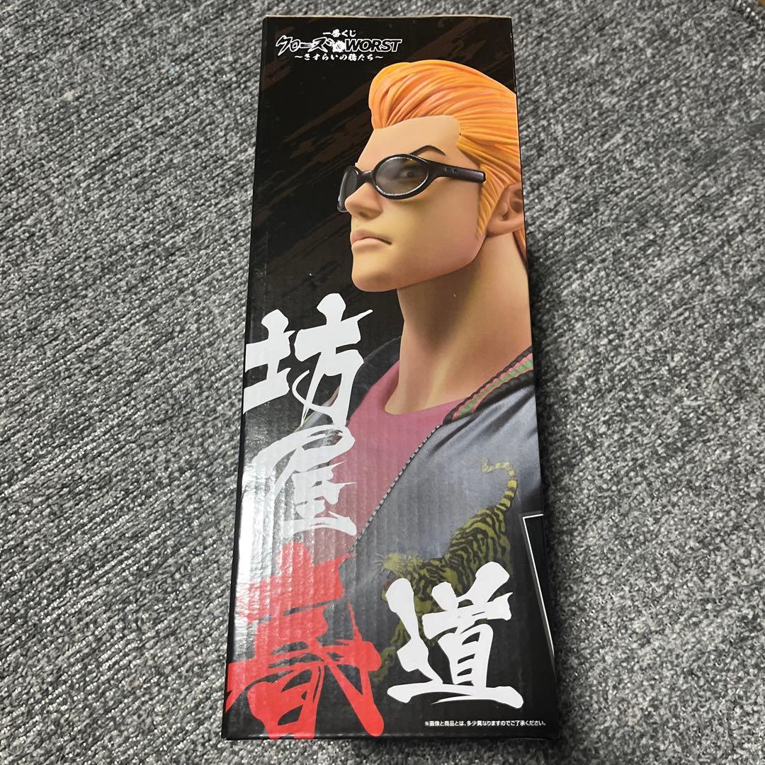 一番くじ クローズ＆WORST ～さすらいの鴉たち〜A賞　坊屋春道