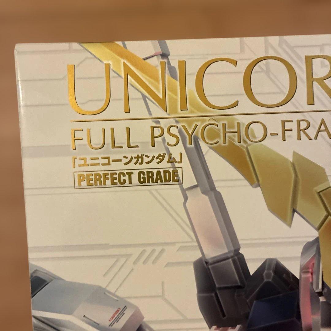 未開封　PG ユニコーンガンダム