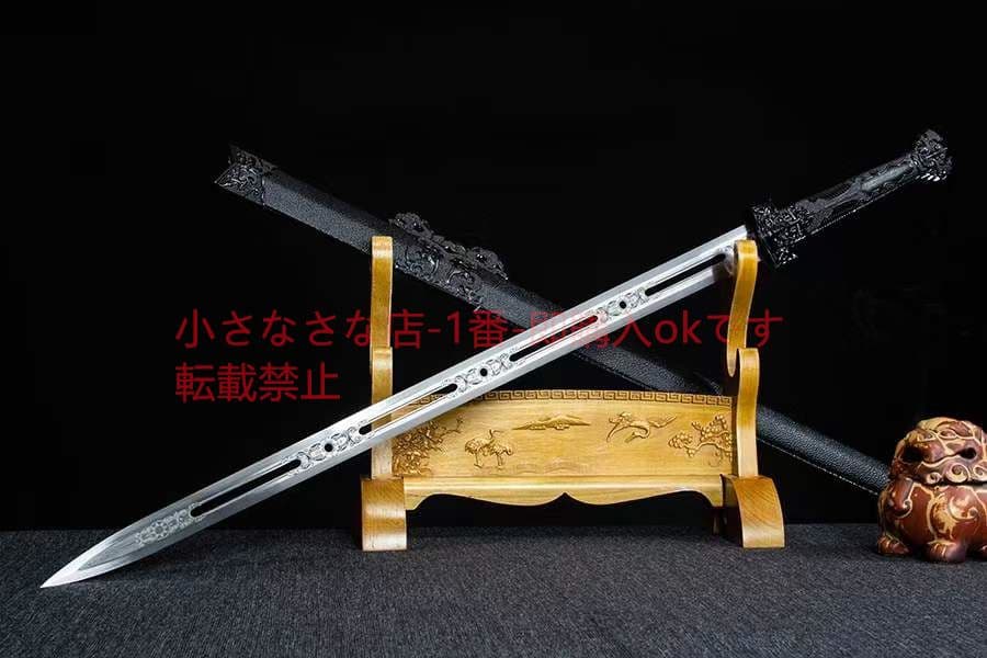 完全落下透かし漢剣-高性能マンガン鋼 古兵器 武具 刀装具 日本刀 模造刀