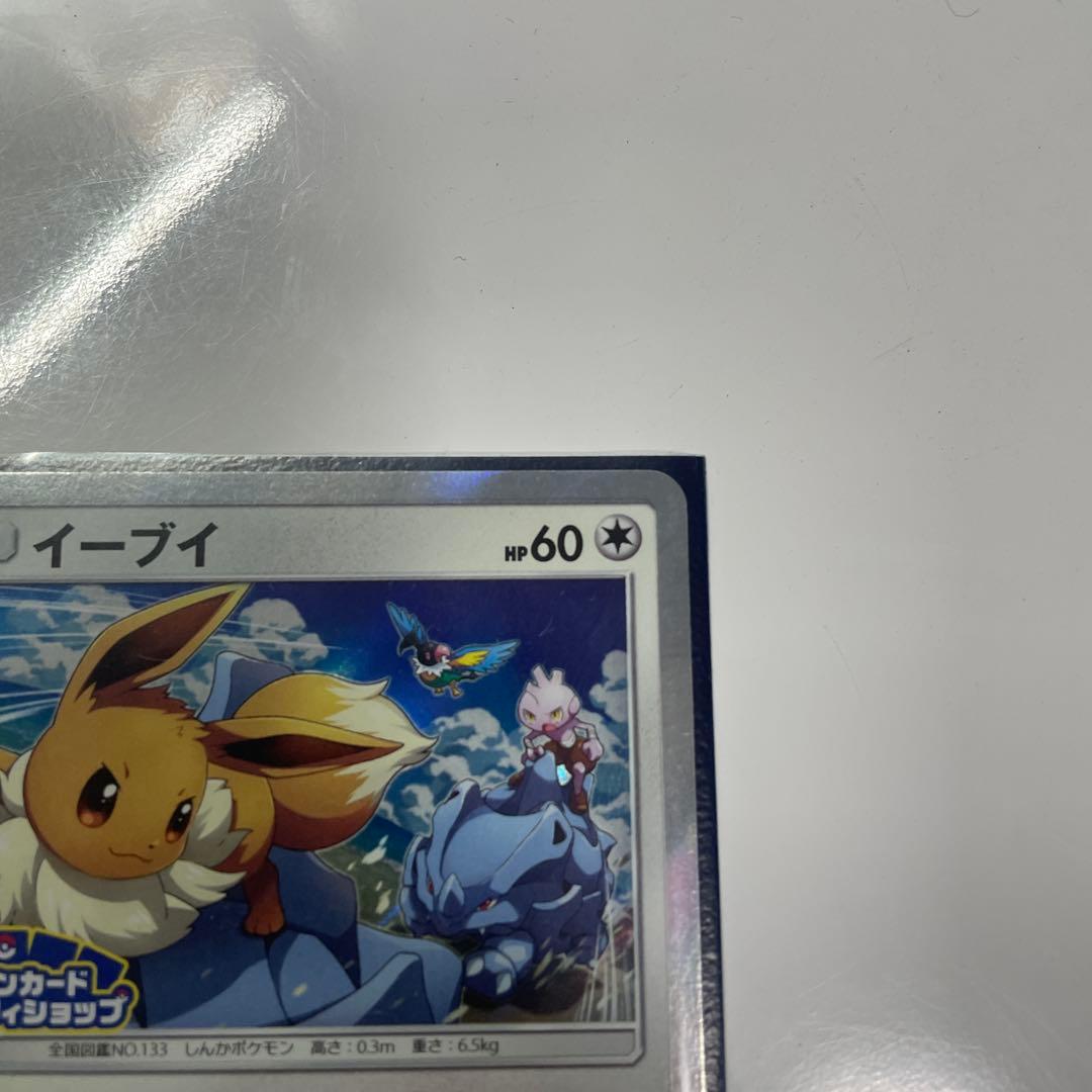 【むむむ】ポケモンカードセット