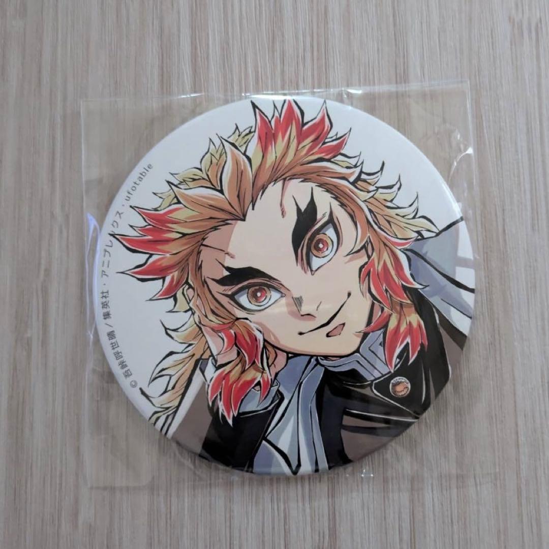鬼滅の刃 コミケ C104 寝そべり 缶バッチ 煉獄杏寿郎 鬼滅の刃 煉獄杏