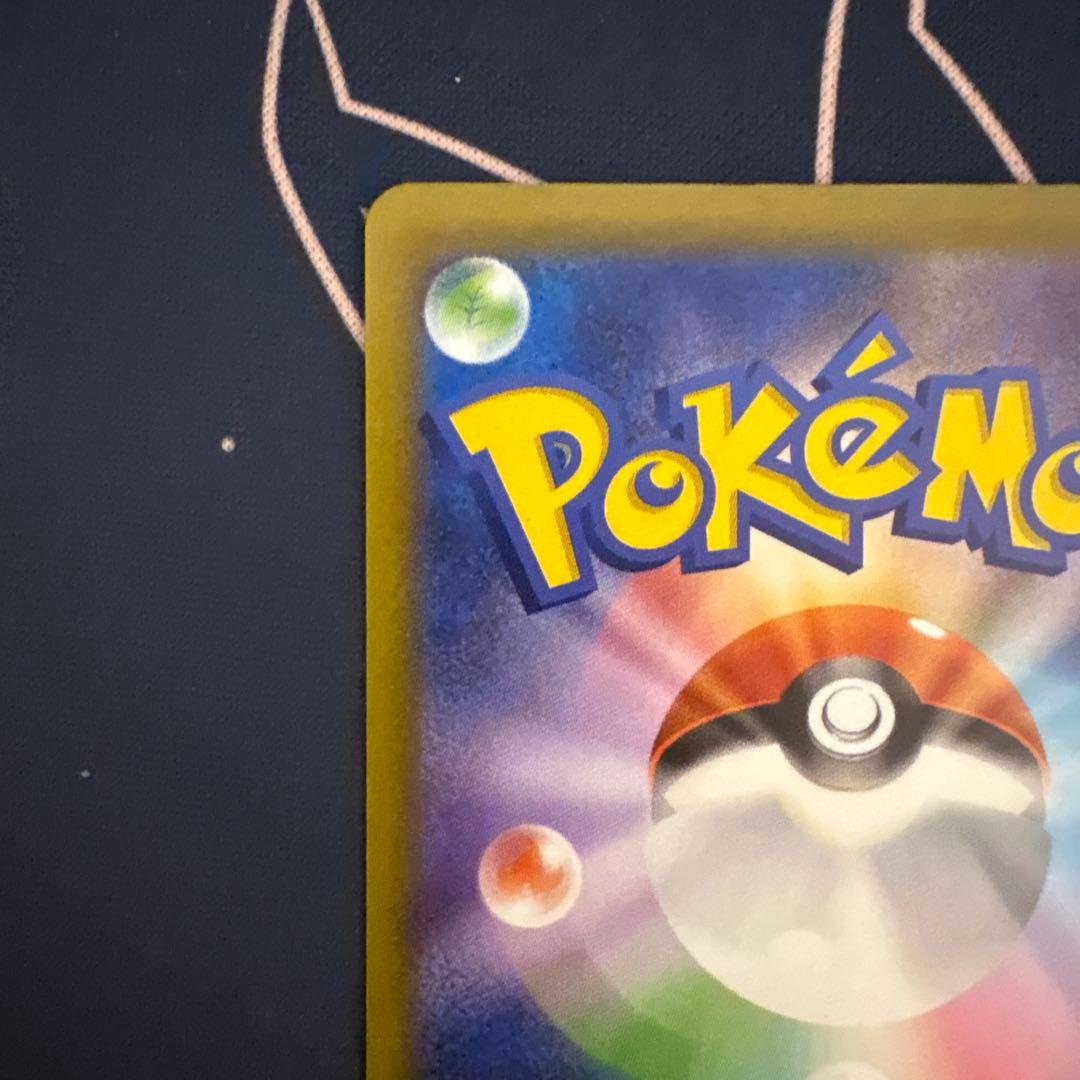 m*3様 ポケモンカード MEGAドリームex メガゲンガーex SAR